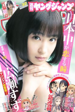 首辅娇娘